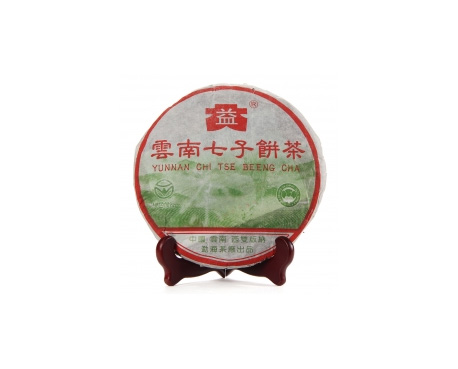 商河普洱茶大益回收大益茶2004年彩大益500克 件/提/片