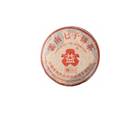 商河普洱茶大益回收大益茶2004年401批次博字7752熟饼